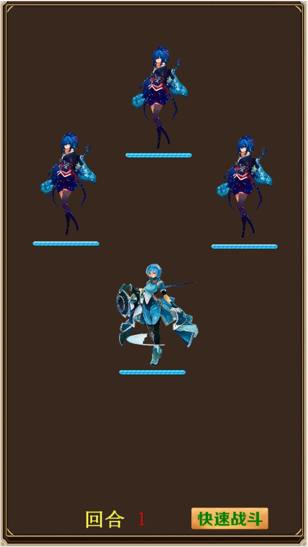 妖兽归来游戏截图