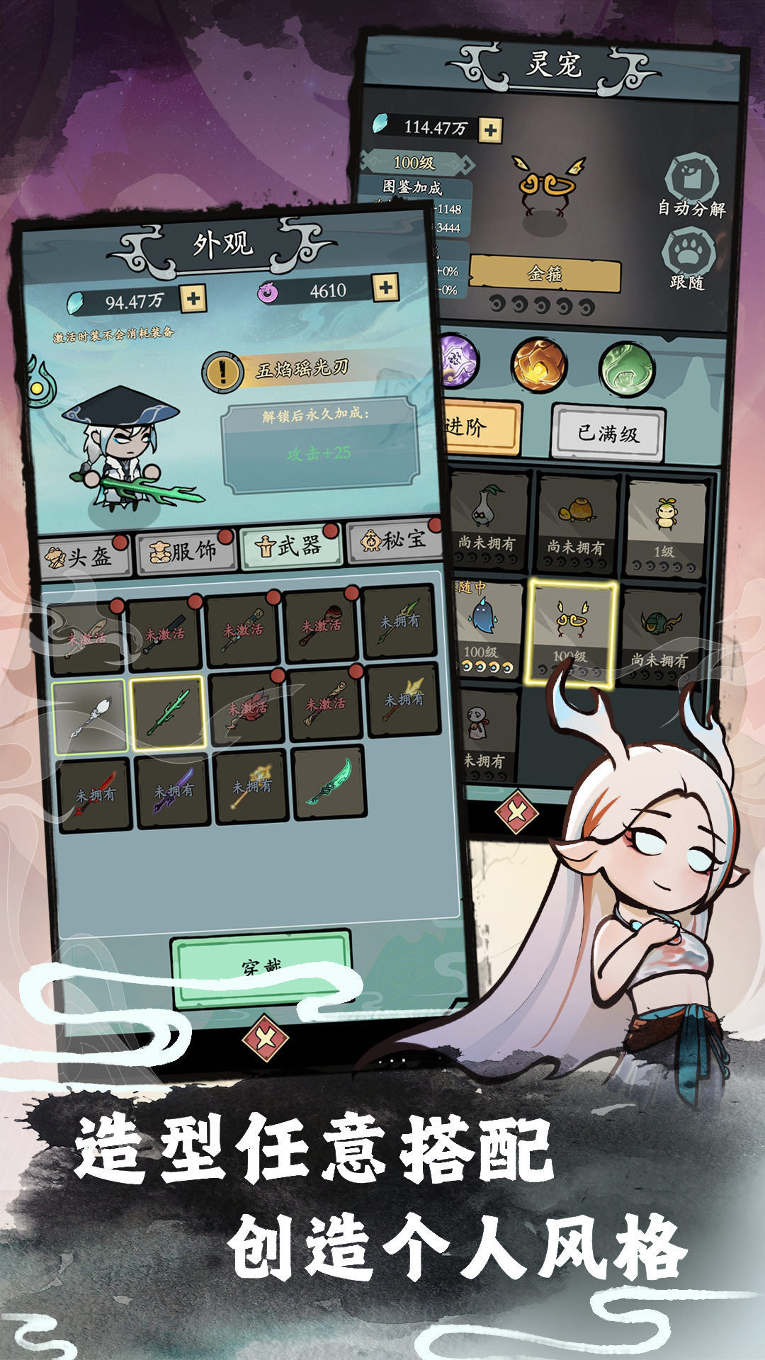 渔乐寻宝游戏截图