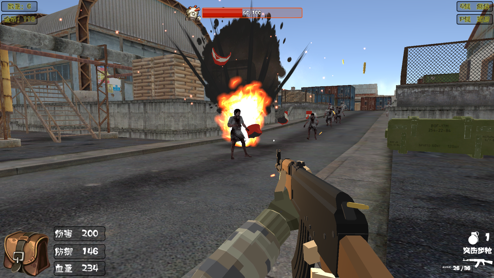 流浪外星球游戏截图