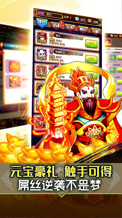 全民神仙挂机版-创意修仙放置类手游游戏截图