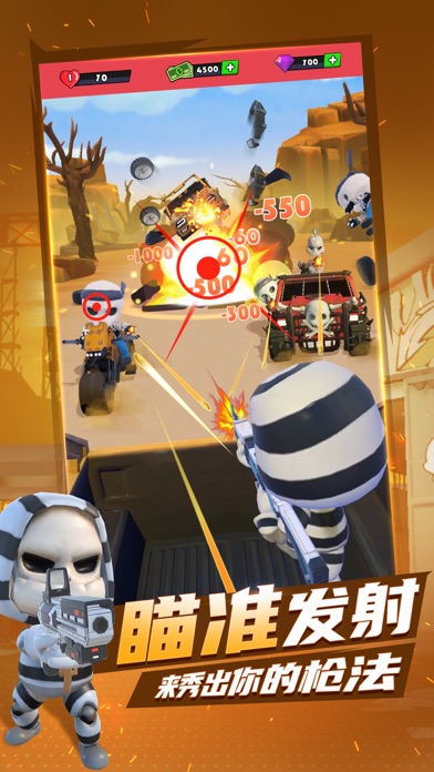 来追我呀!游戏截图