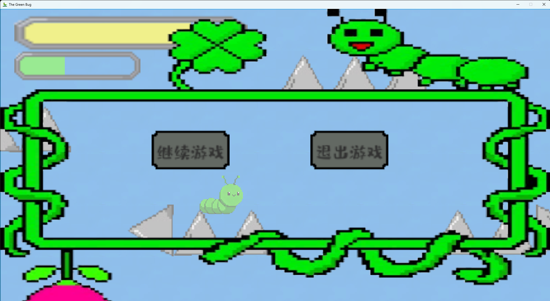 小绿虫的冒险蹦践游戏截图