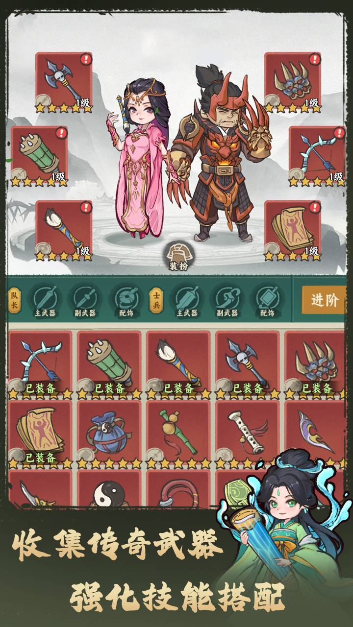 武者弹跳游戏截图