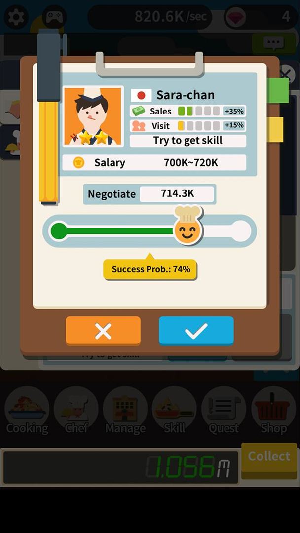 Restaurant King游戏截图