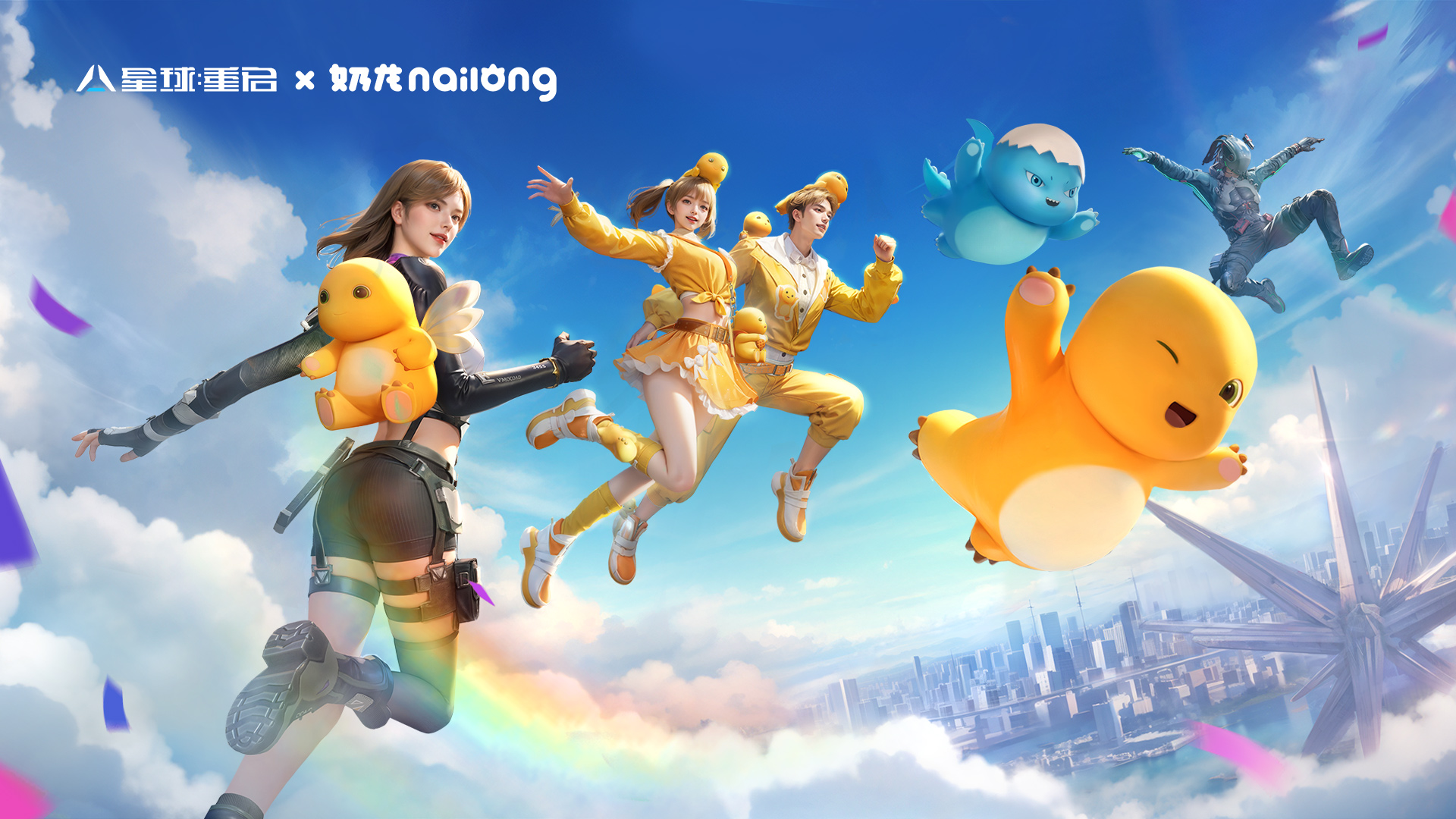 星球：重启 截图