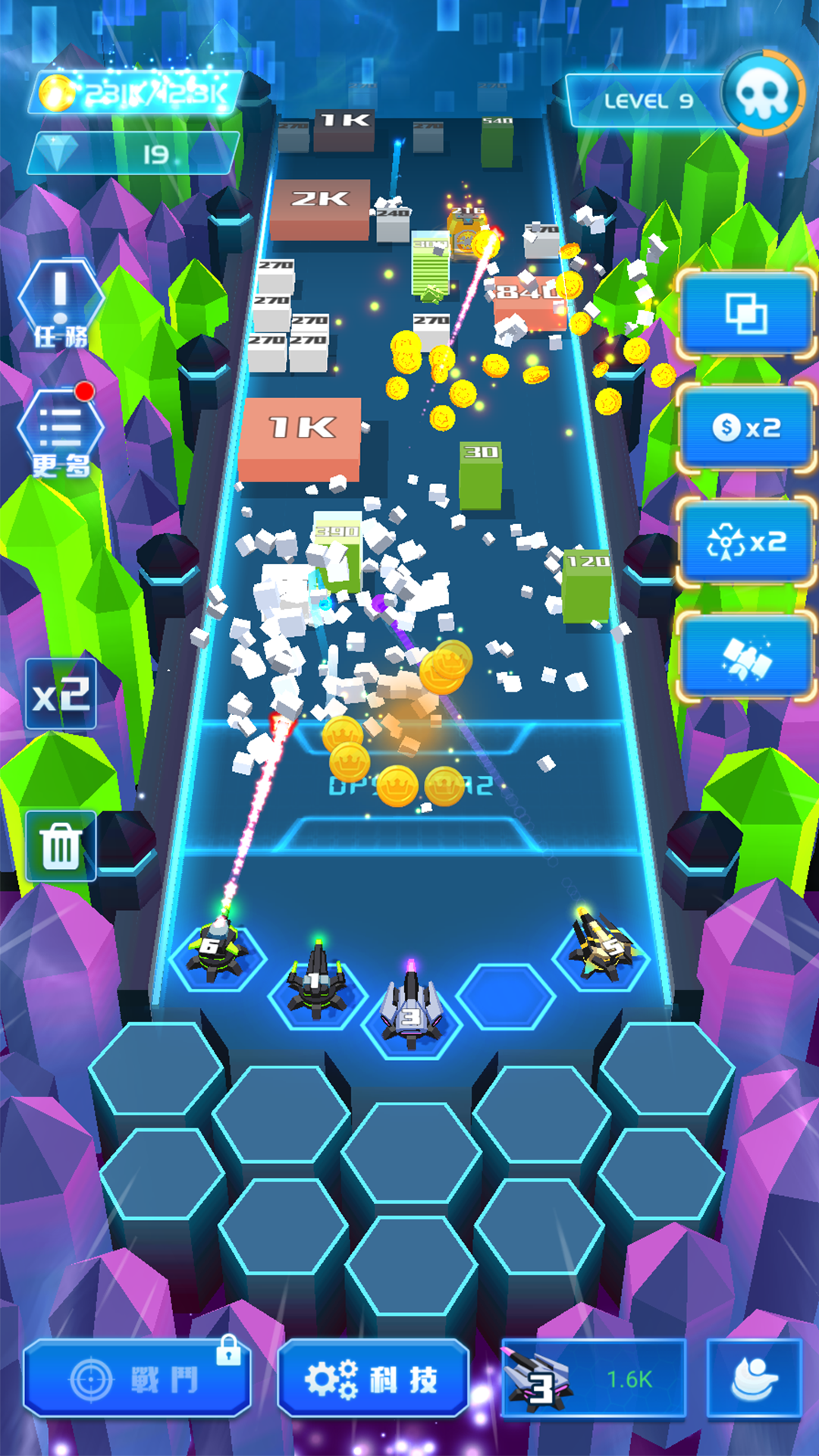 不休的砖块游戏截图