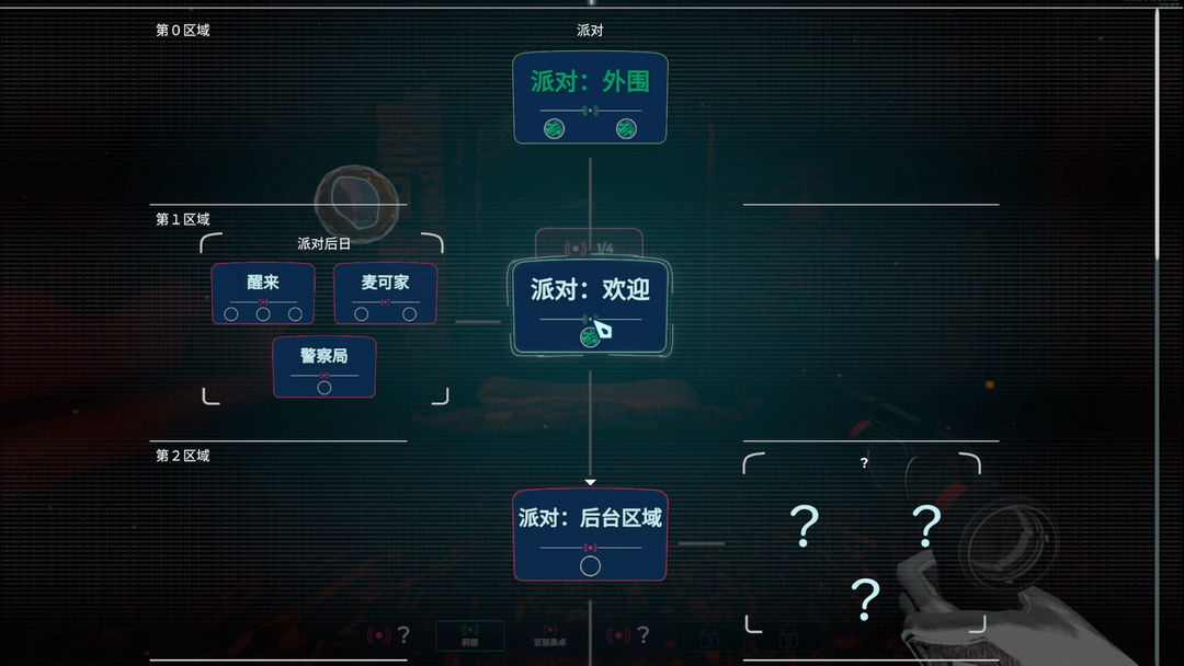 潜意者游戏截图