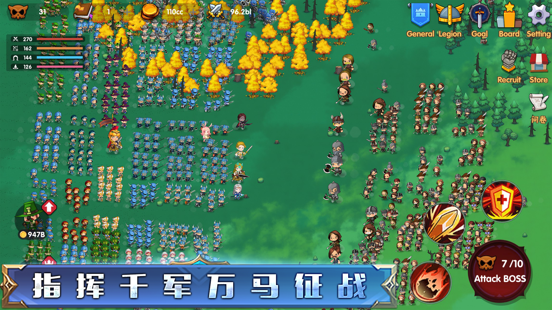 霸主:没人比我更懂胜利游戏截图