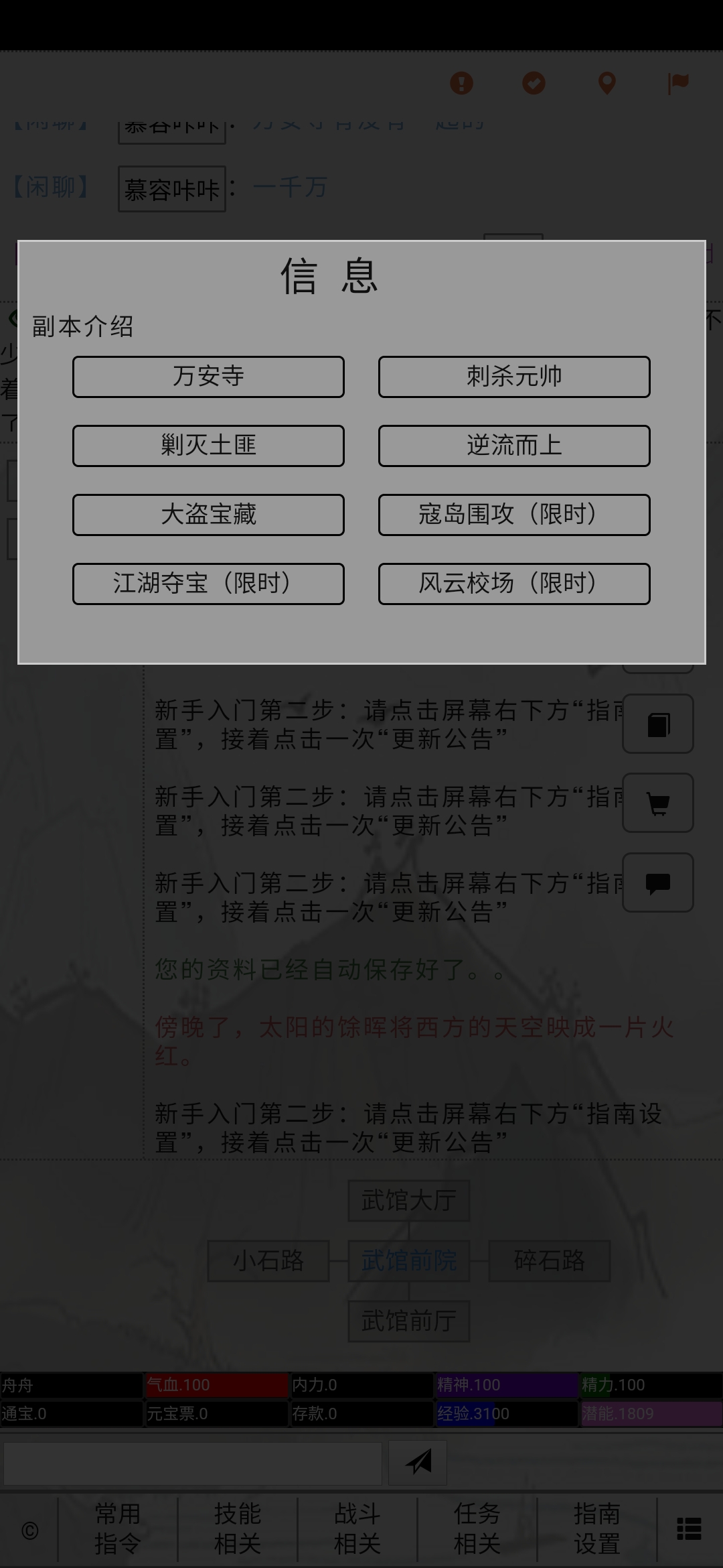 惊鸿影照游戏截图