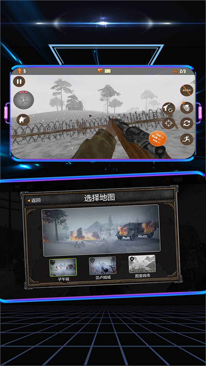 极地生存战场游戏截图