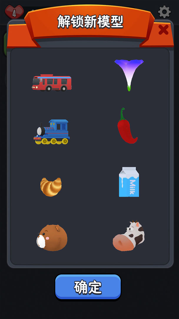 点点消除游戏截图