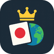国旗バトル〜世界の国力を指標でバトル！〜icon