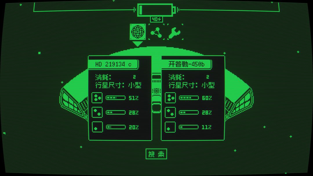 临界点游戏截图