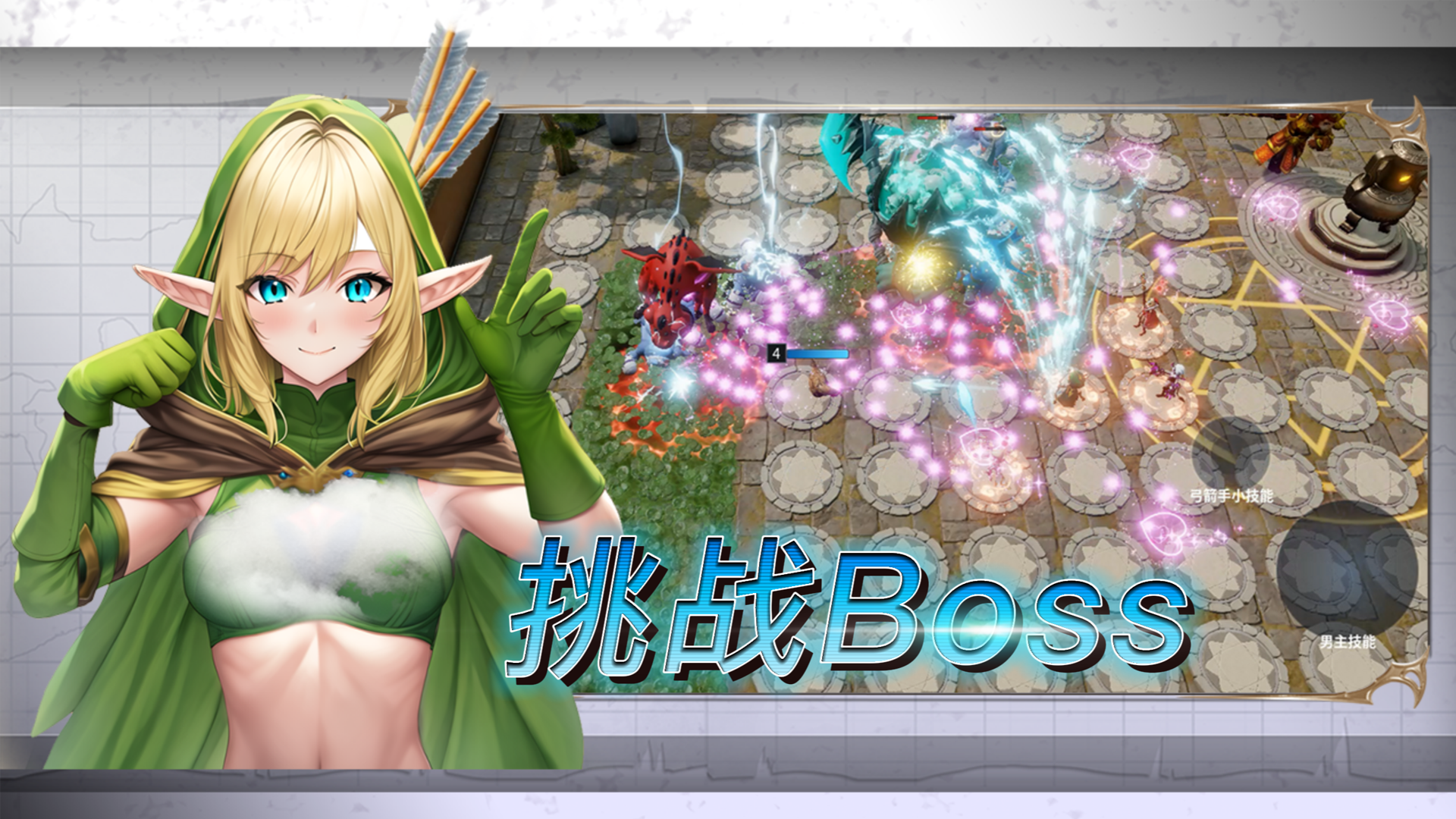 守护小兔子游戏截图