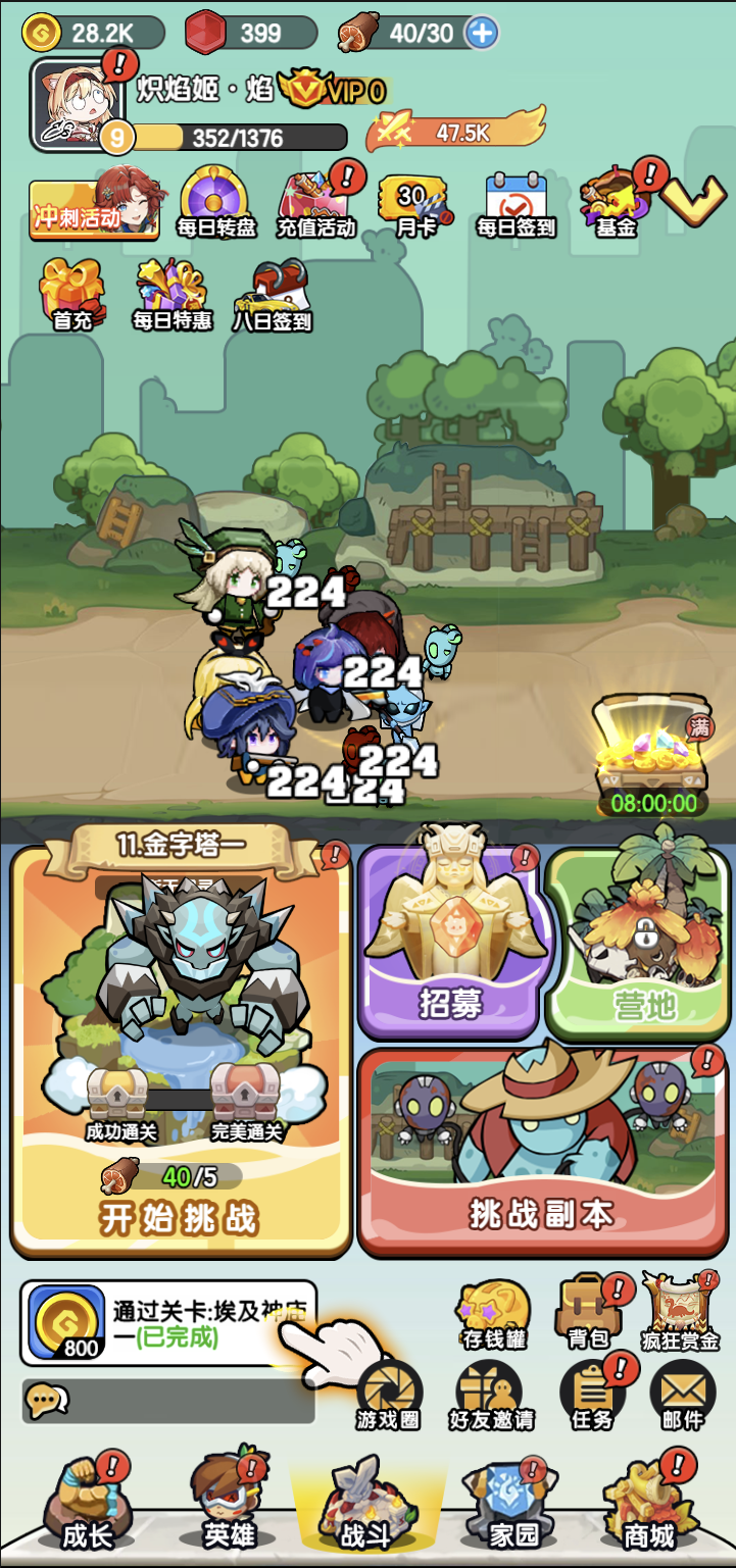 乐翻打僵尸游戏截图