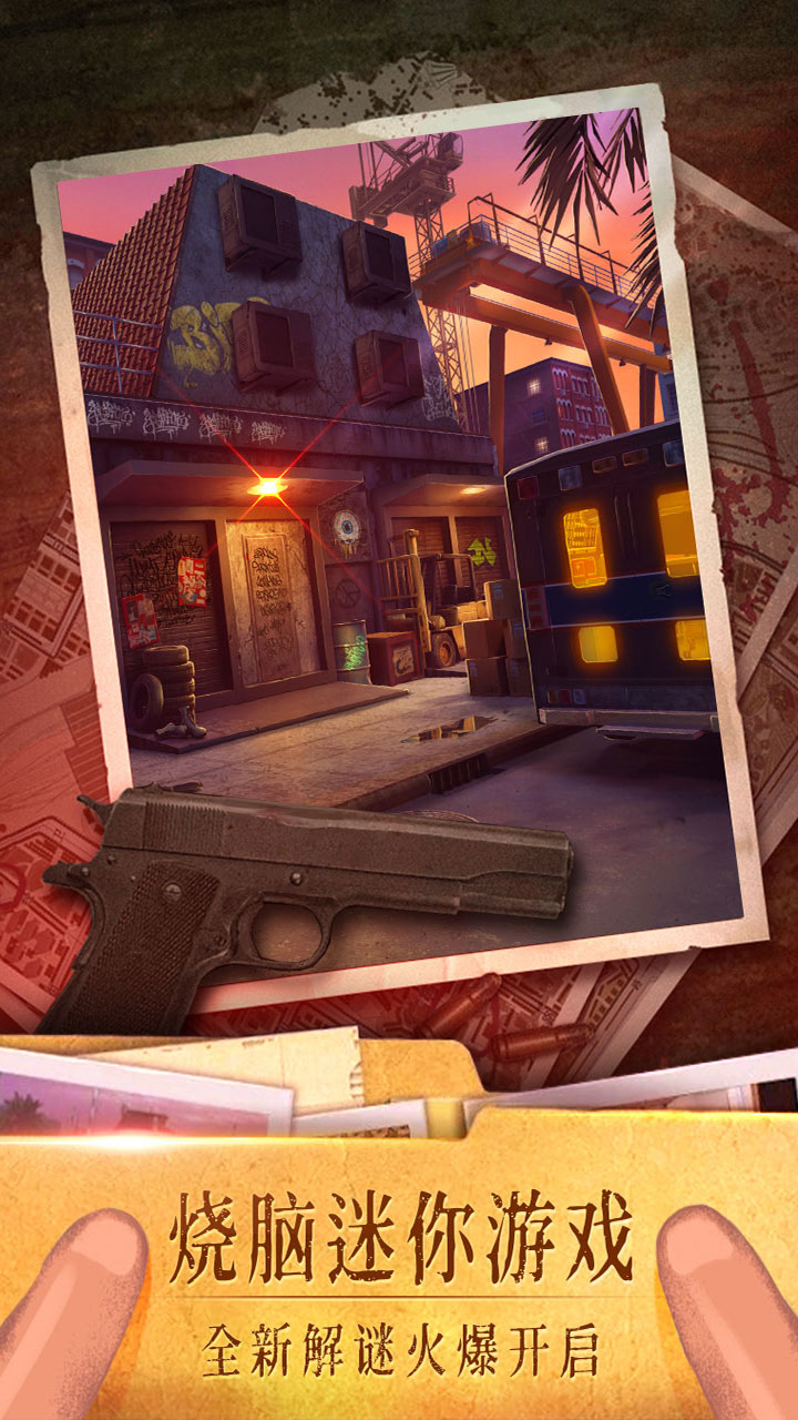 密室逃脱19离奇失踪游戏截图