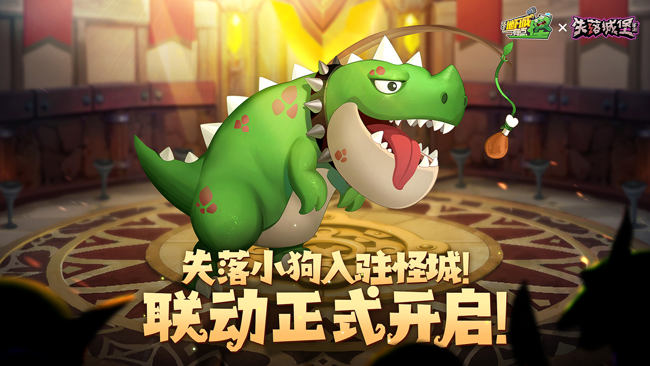 异界怪宠来袭，全新超强伙伴！