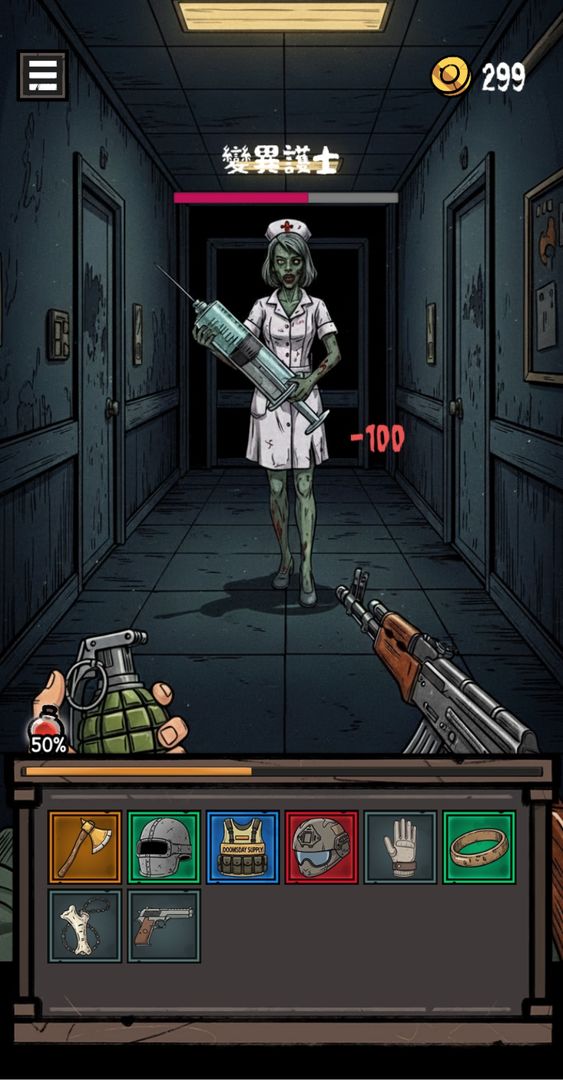 诡异求生模拟器游戏截图