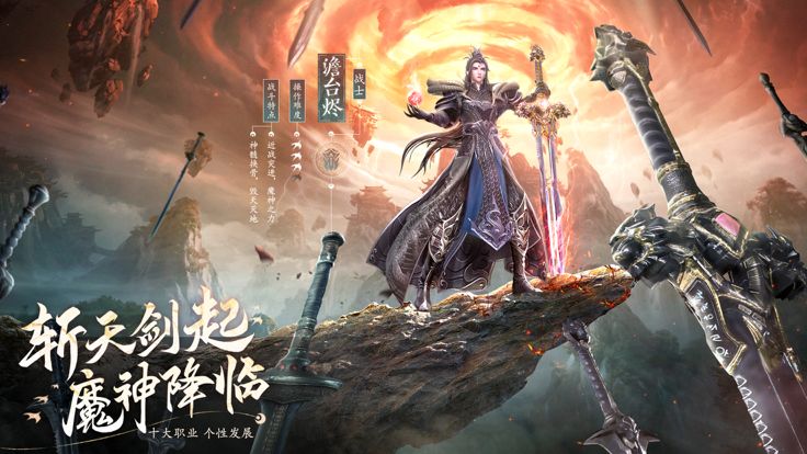 九灵神域X《长月烬明》梦幻联动!游戏截图