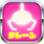 クレーンマニア〜ステージクリア型３Ｄクレーンゲームicon