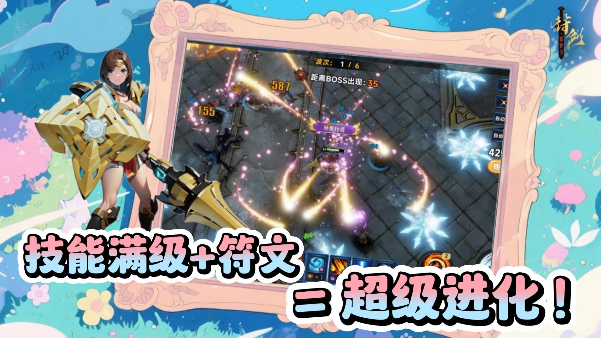 怕痛全点格挡：盾娘无伤挂机养成游戏截图