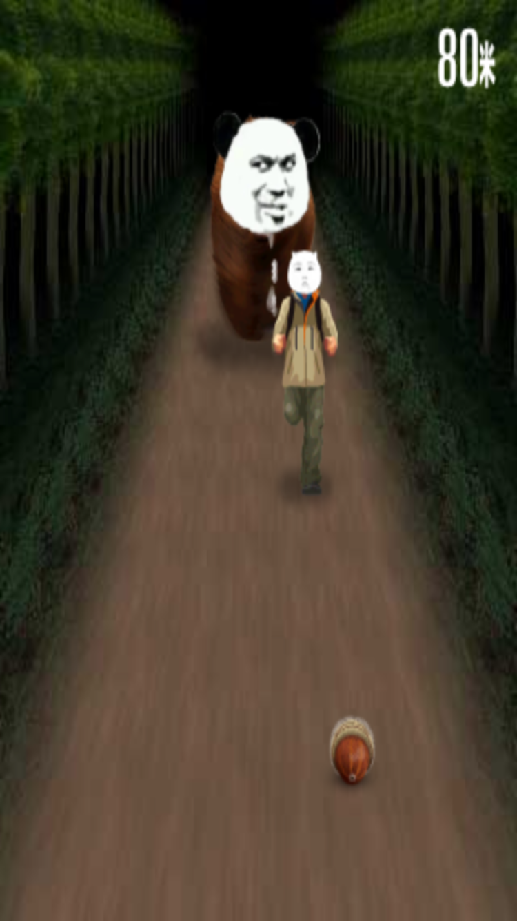 奔跑吧表情包游戏截图