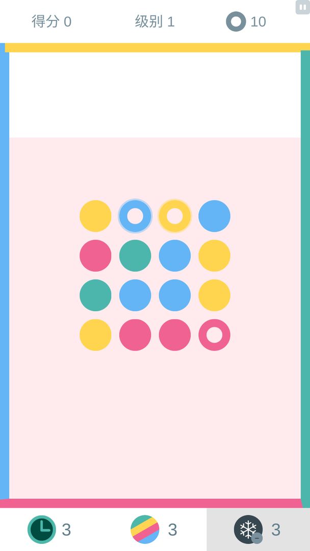 色彩边缘游戏截图