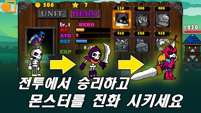 네이키드킹 : 오크의 역습游戏截图