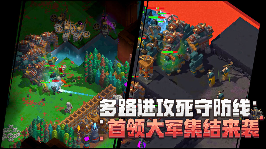 边境军团游戏截图