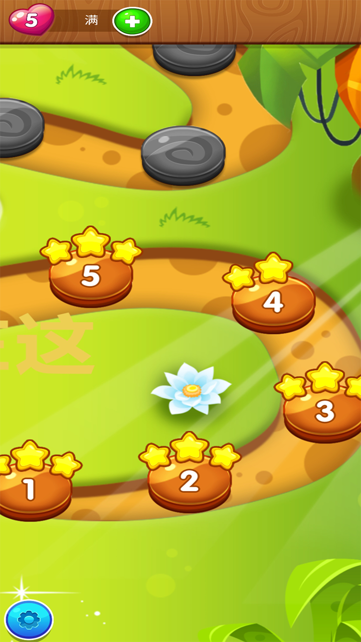 抱抱小浣熊游戏截图