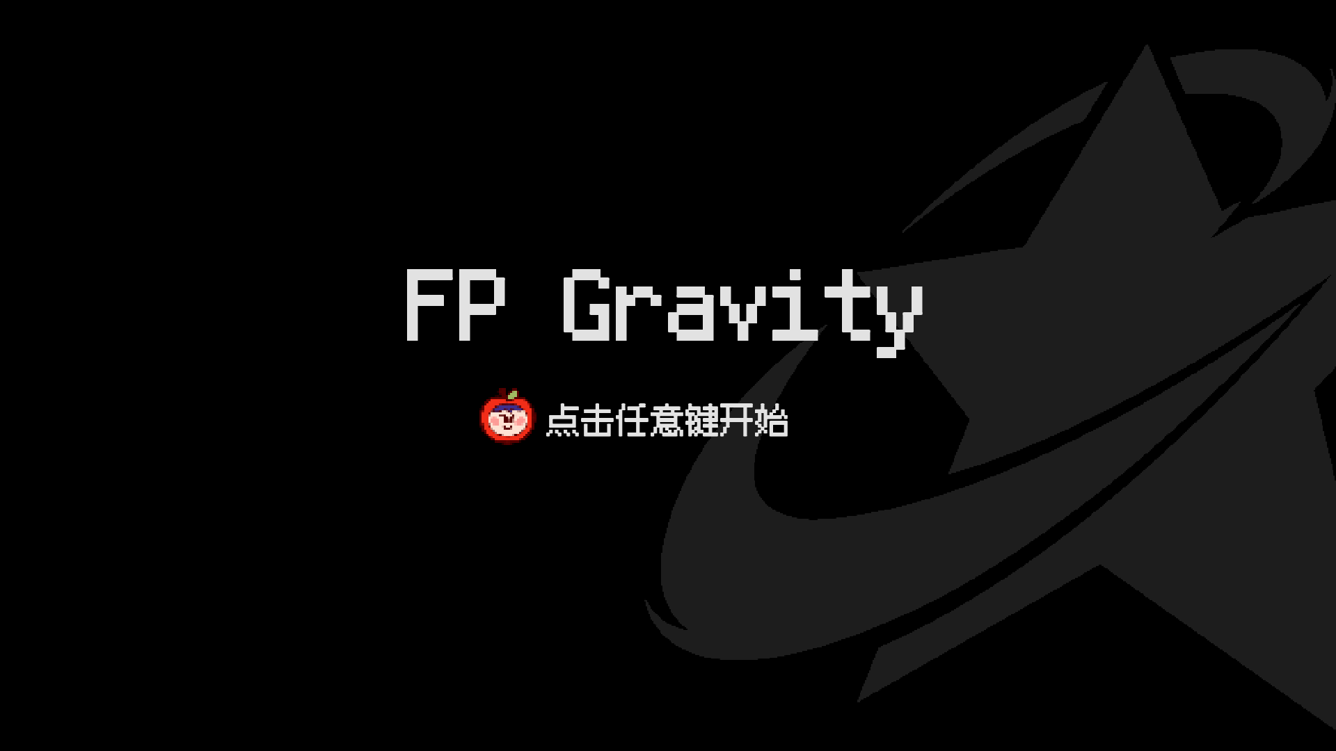 FP Gravity游戏截图