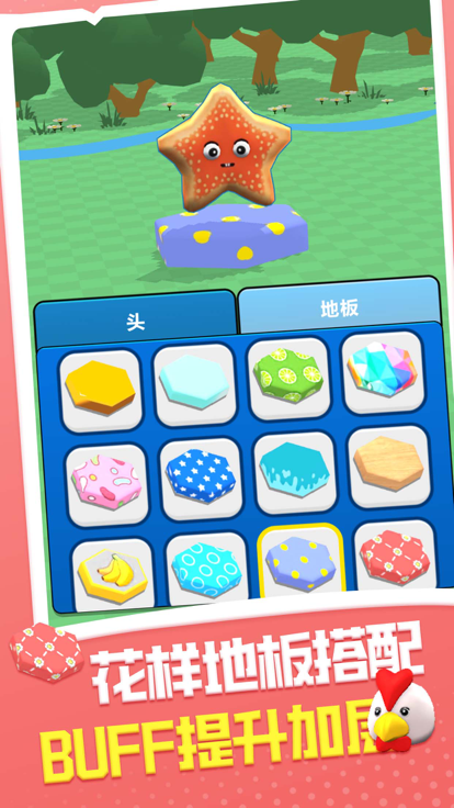 萌宠跳跳棋游戏截图