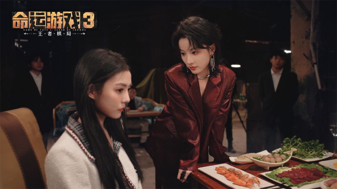 命运游戏3:王者棋局游戏截图