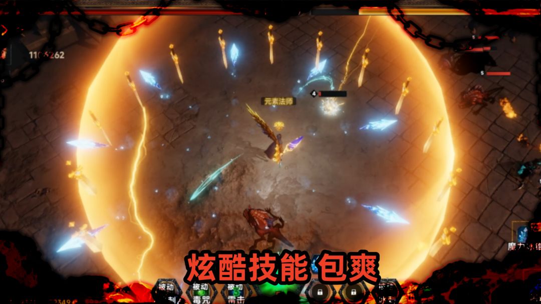 幸存者:法术狂潮游戏截图