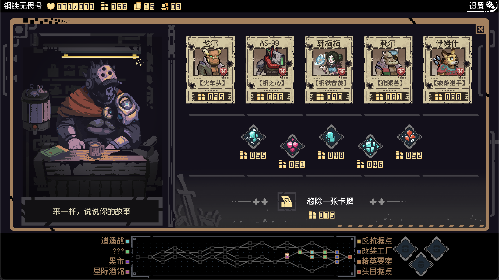 突破重围游戏截图