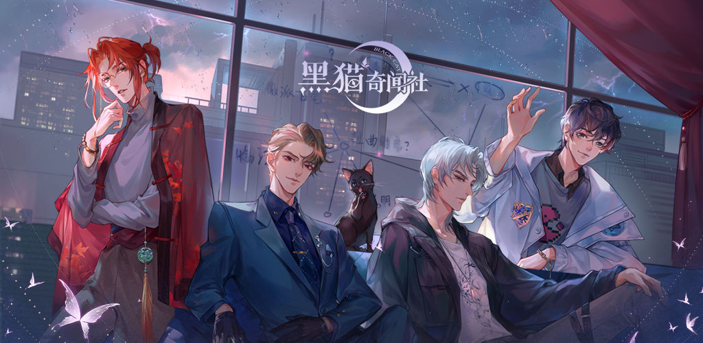 Black Cat Strange Society