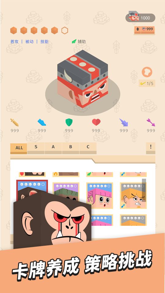 放置小方块游戏截图