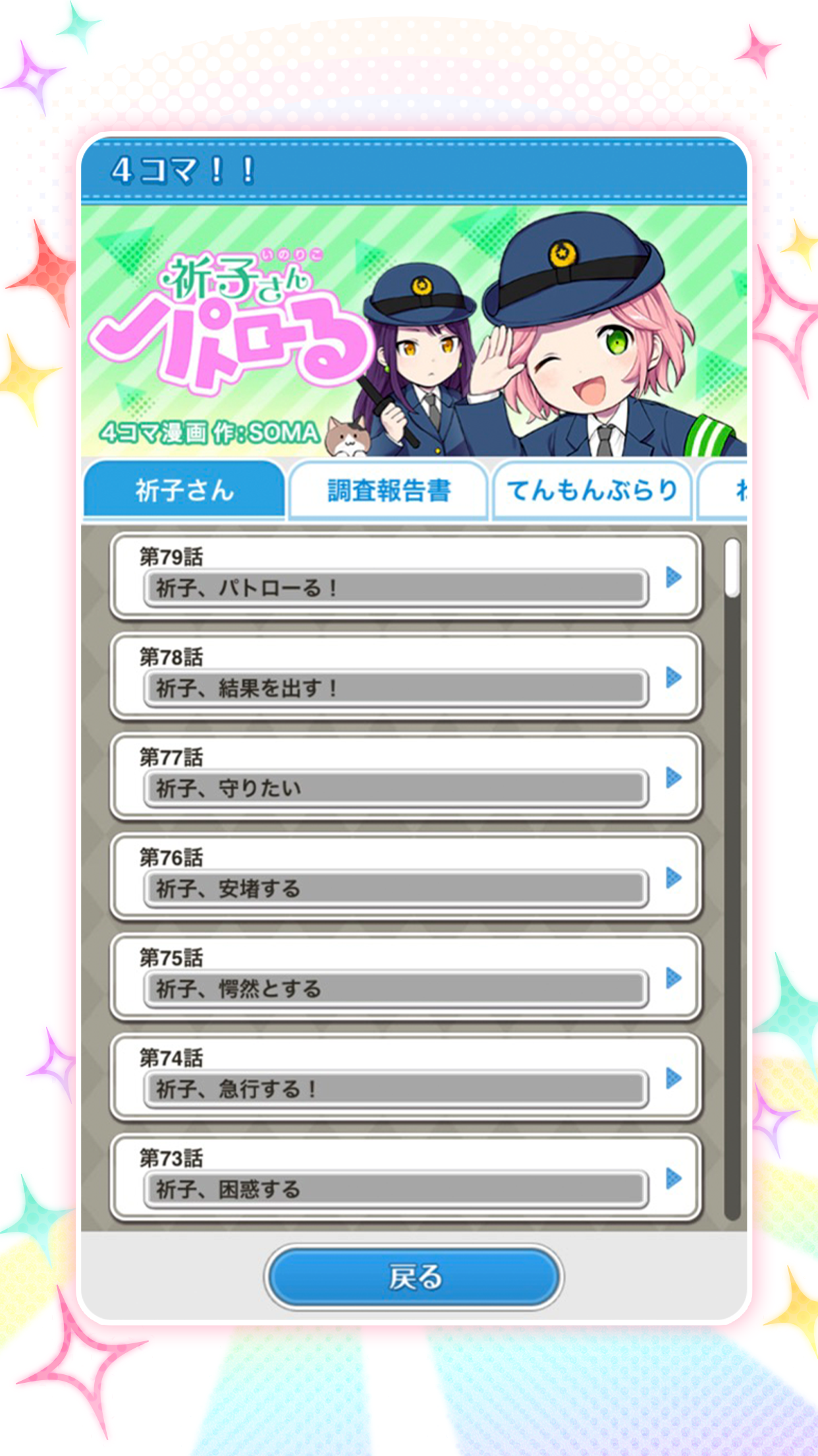 グリモア 私立グリモワール魔法学園histoire Download Game Taptap