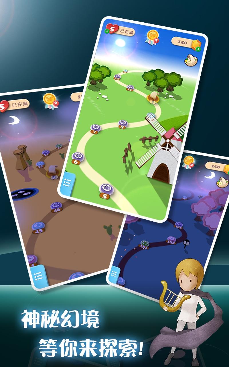 Forever Flower eliminate游戏截图