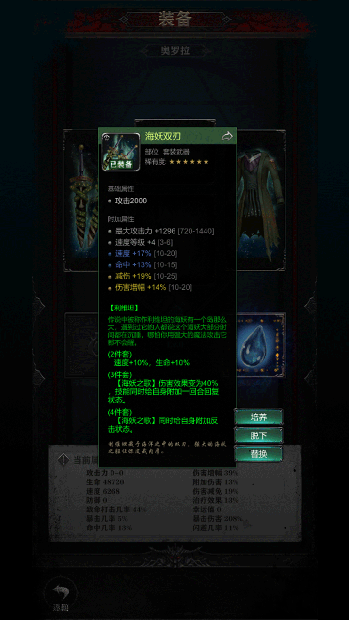 本源之纪游戏截图