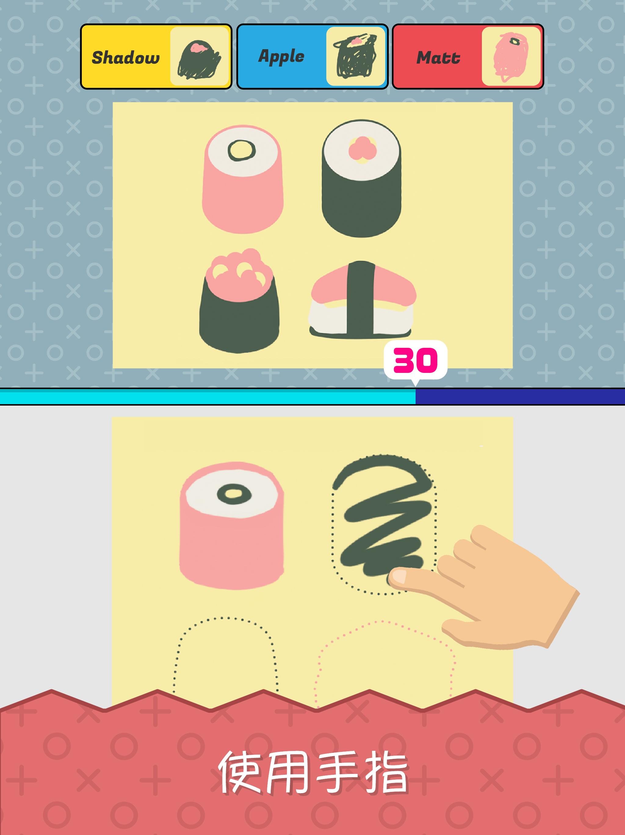 指尖画家游戏截图