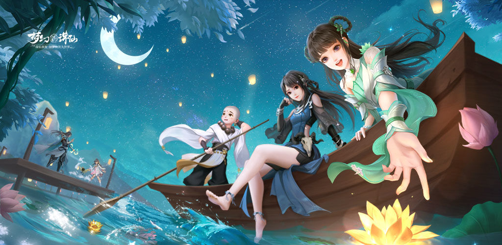 Fantasy New Jade Dynasty
