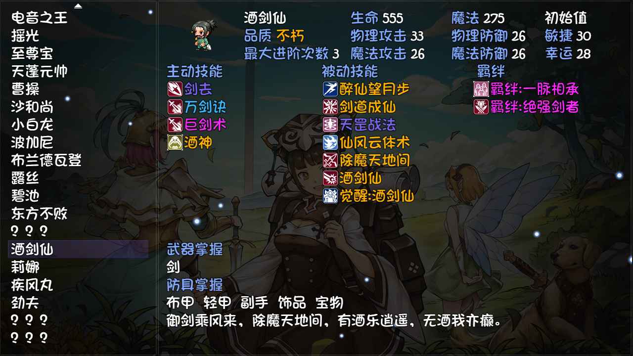再刷一把截图