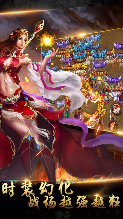 烈焰屠魔 - 与兄弟一起决战万人巅峰游戏截图