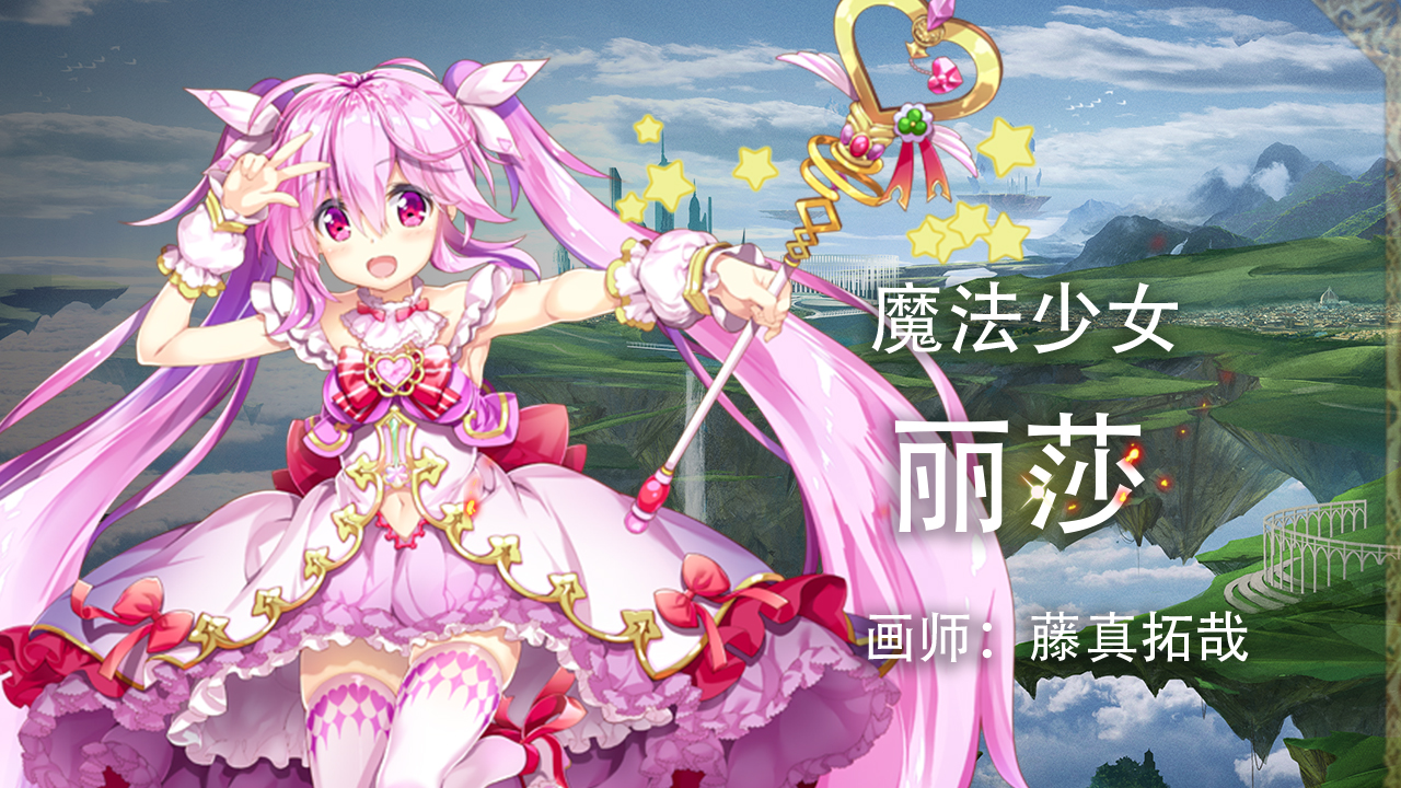 失落纹章游戏截图