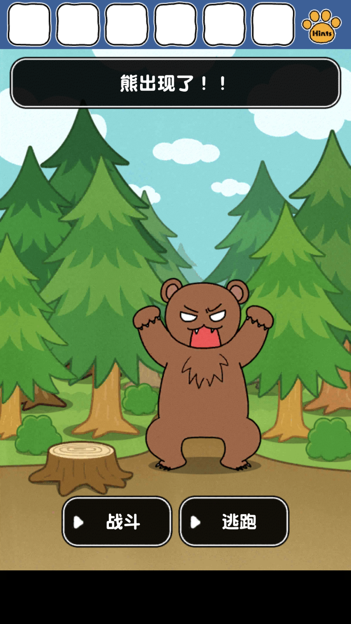 救救我喵3游戏截图