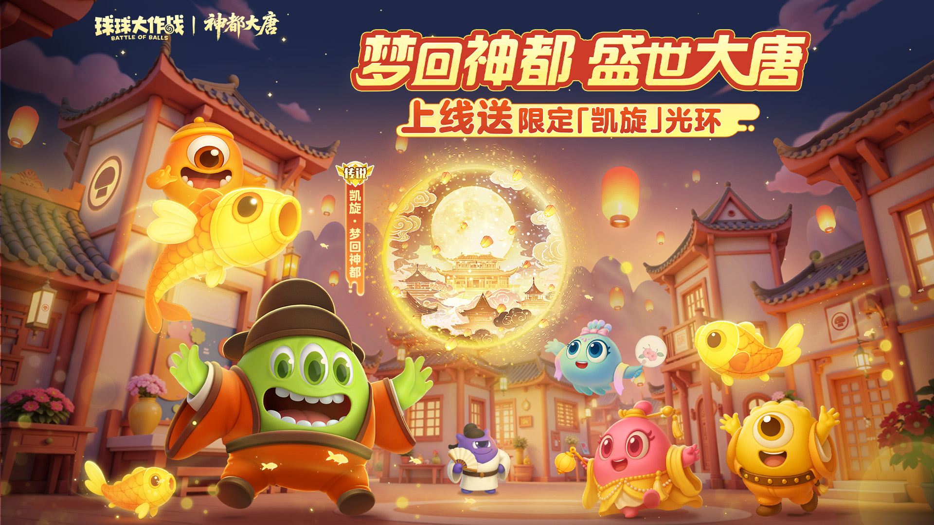 神都大唐福利派送中