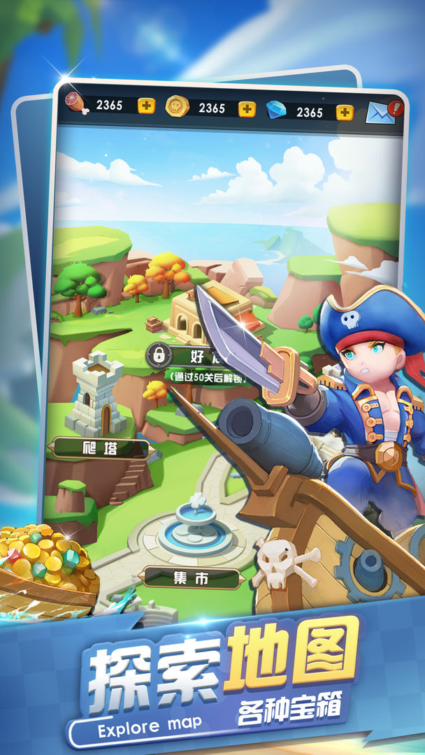 凯恩冲冲冲游戏截图