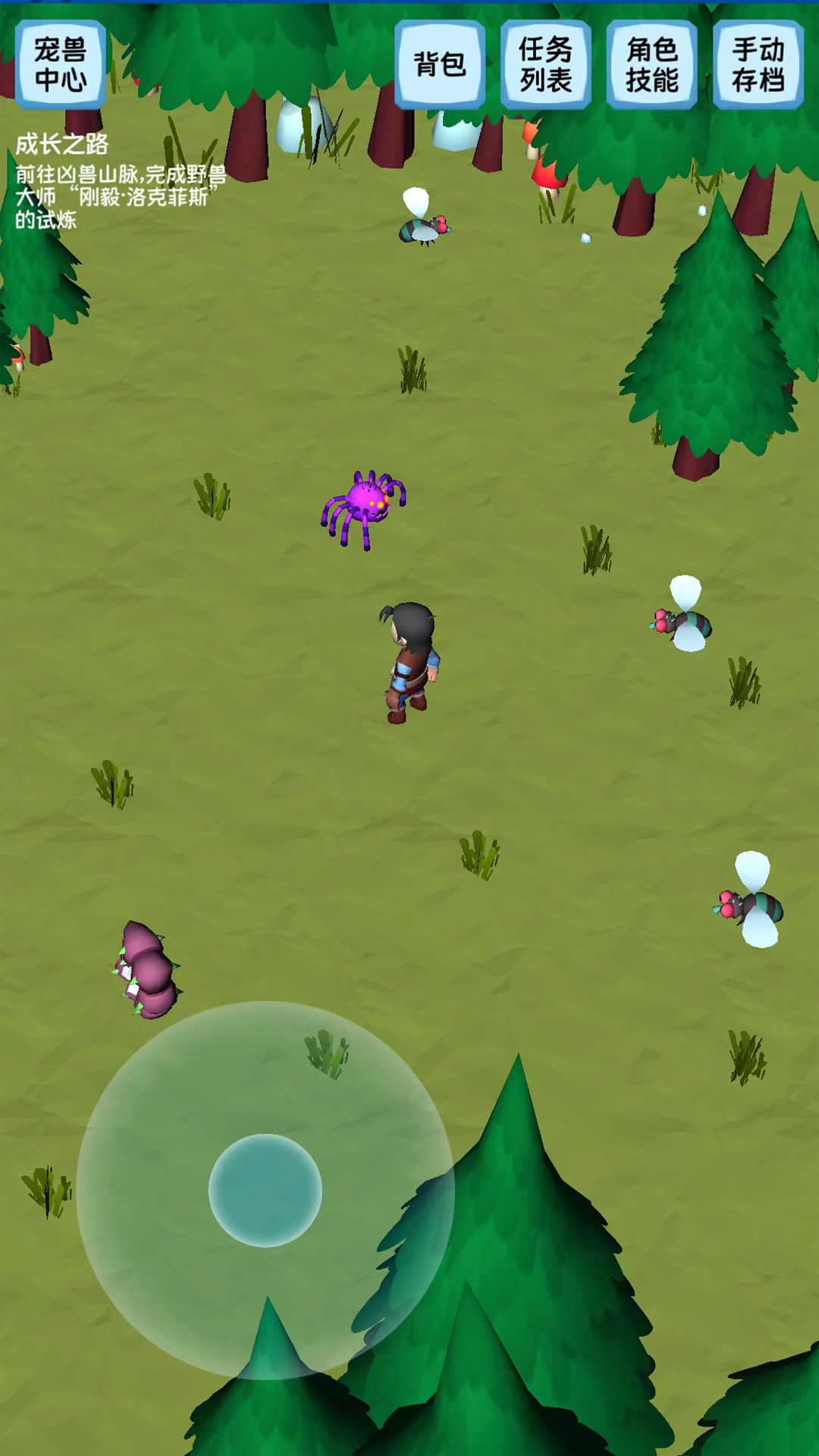 御宠达人：新世界游戏截图