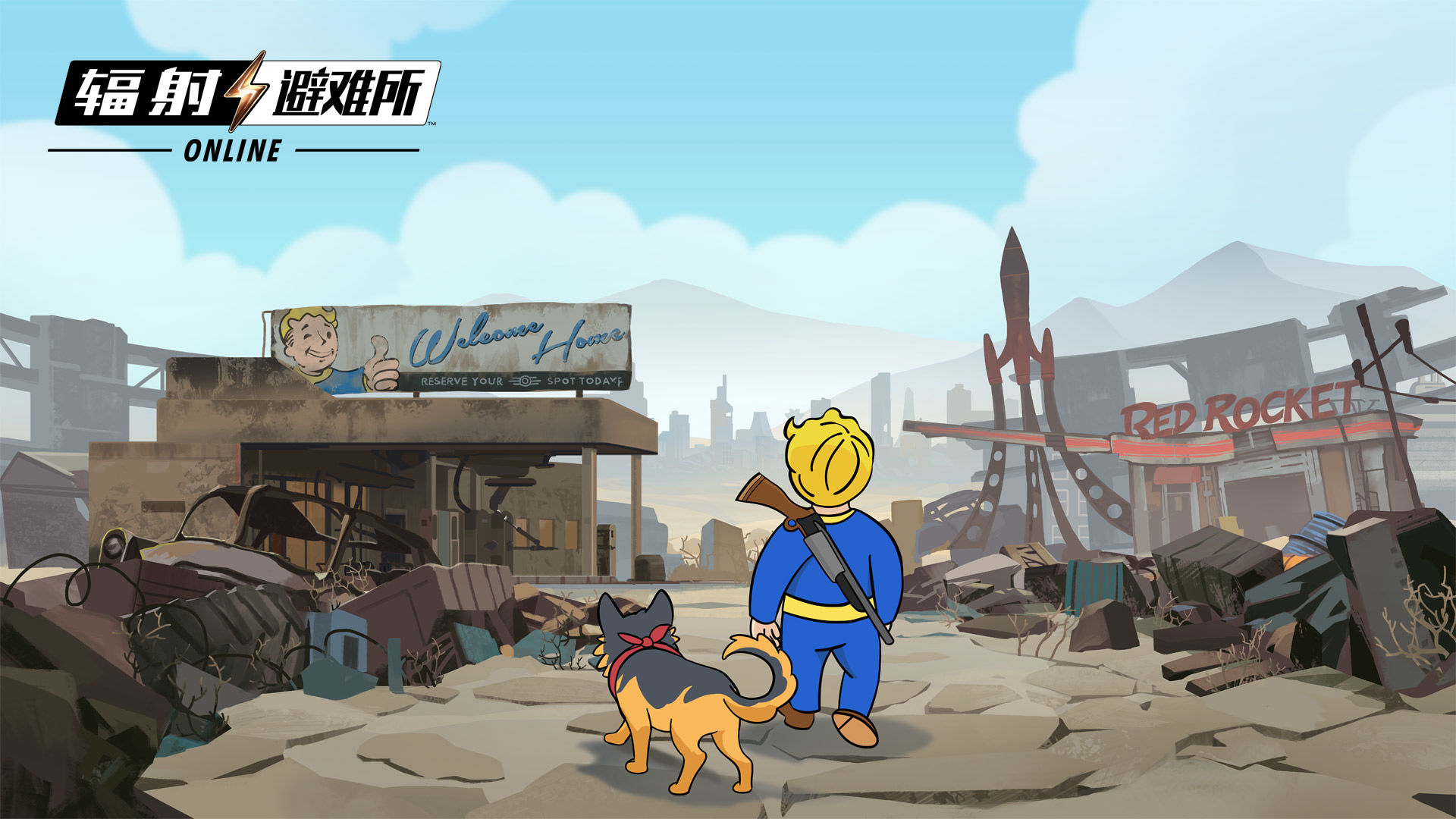 Screenshot of Fallout: Online